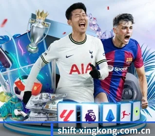 xingkong赛事观察 APP 界面
