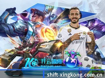 星空体育资讯 APP