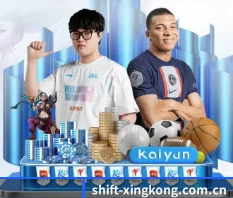 xingkong赛事观察 APP
