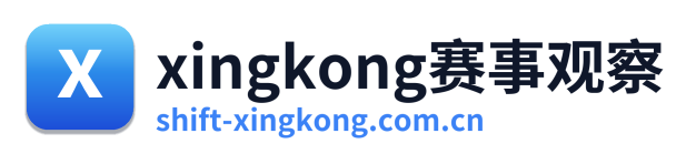 xingkong赛事观察 Logo
